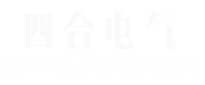 焦作市華豫塑膠（模具）有限公司